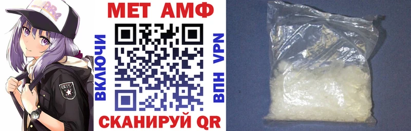 АМФ Premium  где продают наркотики  Ногинск 