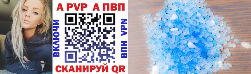 A-PVP мука ссылка на мегу вход Ногинск