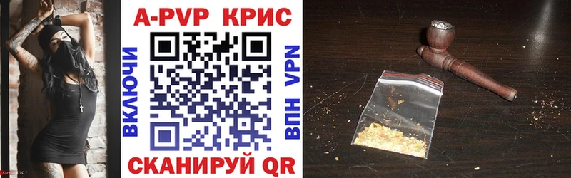 А ПВП СК КРИС Ногинск