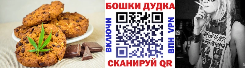 Еда ТГК конопля  Ногинск 