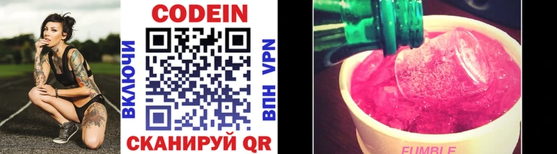 мориарти наркотические препараты Ногинск МЕГА ТОР Codein напиток Lean (лин) закладки