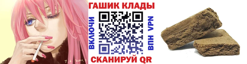 ГАШИШ VHQ Ногинск