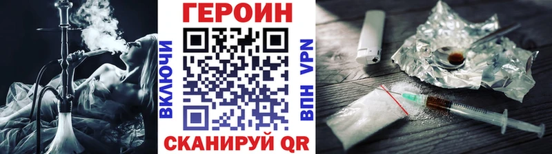 купить   блэк спрут ссылки  ГЕРОИН хмурый  даркнет телеграм  Ногинск 