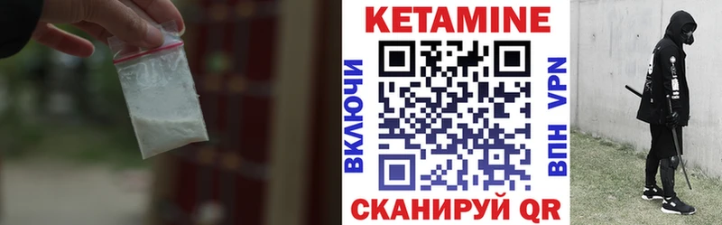 кракен ONION  Ногинск  КЕТАМИН ketamine 