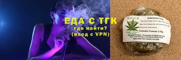 скорость Бугульма