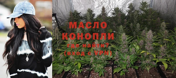 мефедрон Бронницы