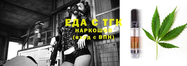 мефедрон Бронницы