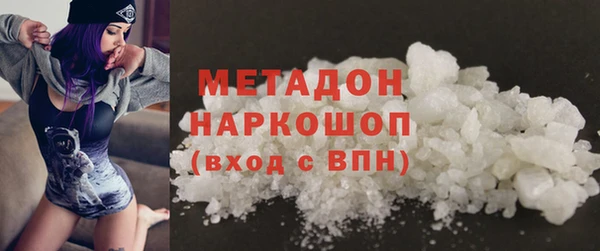 скорость Бугульма