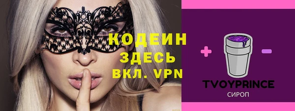 мефедрон Бронницы