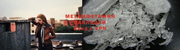 скорость Бугульма