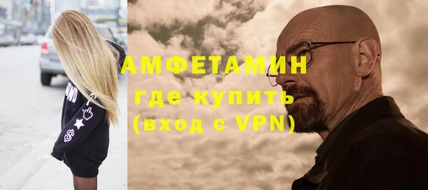 скорость Бугульма