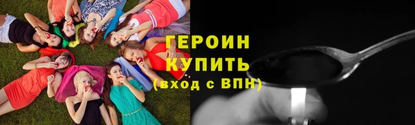 мефедрон Бронницы