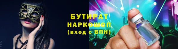 скорость Бугульма