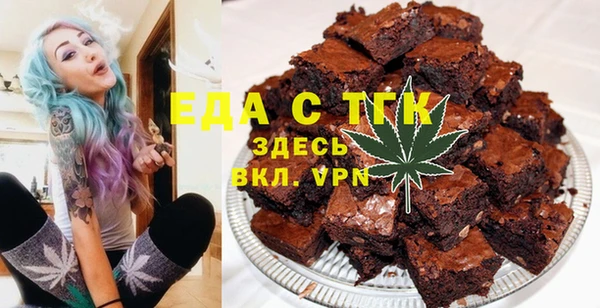 скорость Бугульма