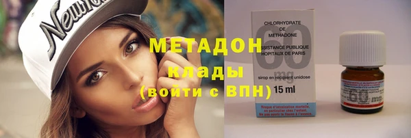 мефедрон Бронницы