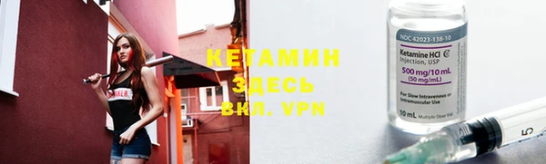 мефедрон Бронницы