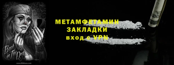 мефедрон Бронницы