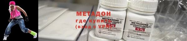 мефедрон Бронницы