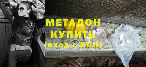 скорость Бугульма
