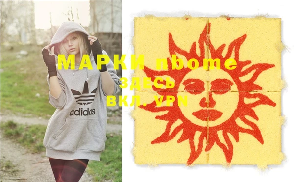 мефедрон Бронницы