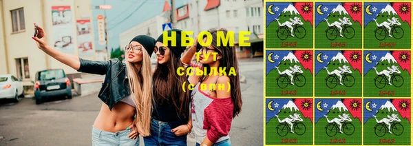 скорость Бугульма