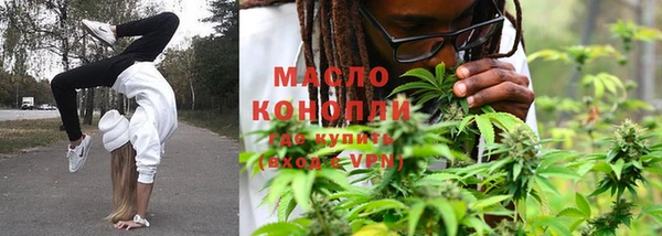 мефедрон Бронницы