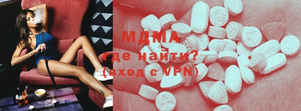 скорость Бугульма