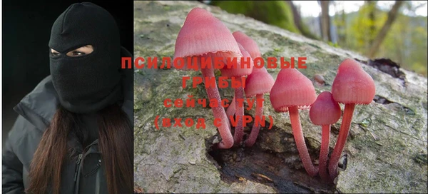 мефедрон Бронницы