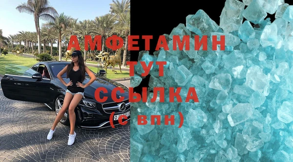 мефедрон Бронницы
