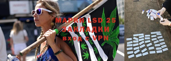 мефедрон Бронницы