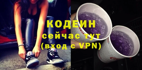 скорость Бугульма