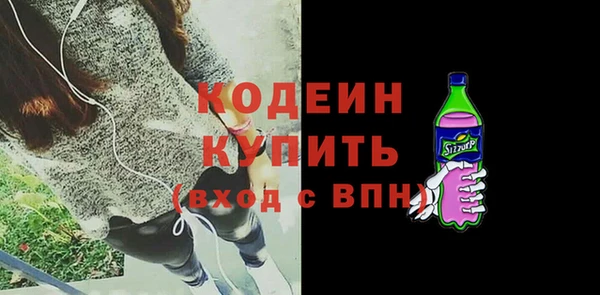 мефедрон Бронницы