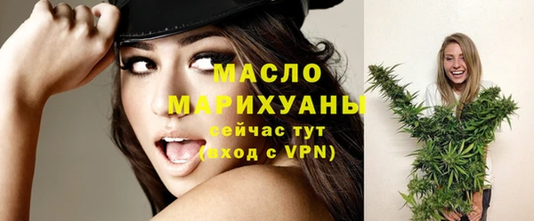 мефедрон Бронницы