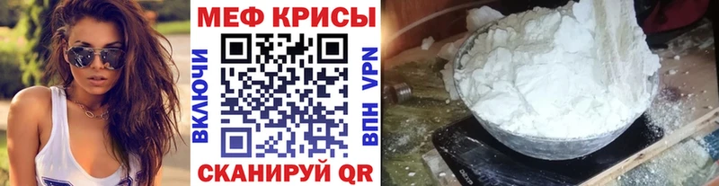 Мефедрон mephedrone  Ногинск 