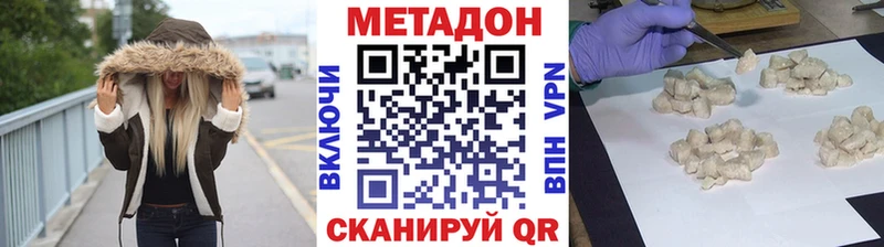 даркнет как зайти  mega вход  Ногинск  Метадон methadone 