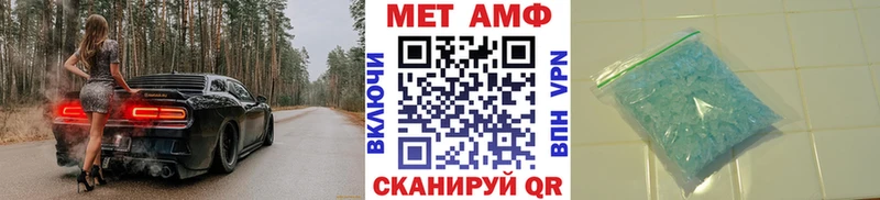 МЕТАМФЕТАМИН кристалл  Ногинск 