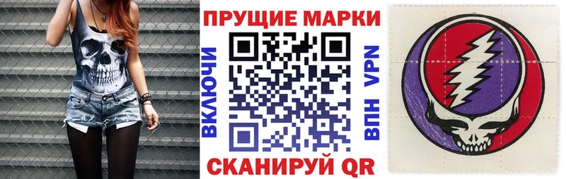 Марки N-bome 1,8мг  ссылка на мегу ONION  Ногинск 