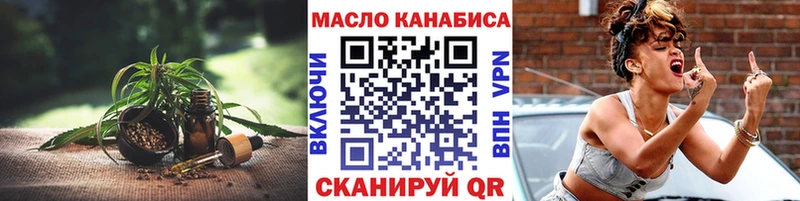 ОМГ ОМГ как зайти  Ногинск  ТГК гашишное масло  дарнет шоп 